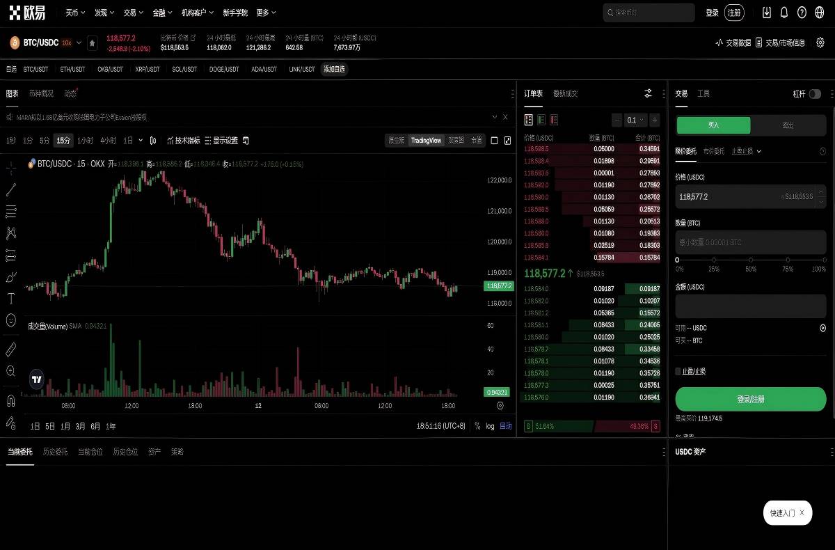 bitcoin官网下载最新版入口与安装教程安全指南平台技术架构与安全特性展示
